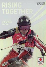 2024 EPOCH TEAM JAPAN WINTER OLYMPIANS #RT-62 皆川賢太郎(スキー・アルペン) RISING TOGETHER【75枚限定】ホログラム版 インサートカード