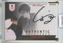 2023 TEAM JAPAN オフィシャルトレーディングカード SYMBOL ATHLETES & NEXT SYMBOL ATHLETES 宇野 昌磨 AUTHENTIC AUTOGRAPH/金箔/#AU-06【07/10】