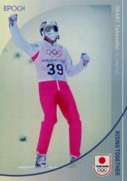 2024 EPOCH TEAM JAPAN WINTER OLYMPIANS #1 岡部孝信(スキー・ジャンプ)【99枚限定】ホログラム版:A インサートカード