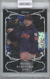 2024 EPOCH 日本プロ野球OBクラブ-野球日本代表 キャリア・アチーブメント- / 栗山英樹 ホログラムC版レギュラーパラレルカード 【2/5】