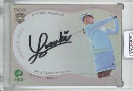 EPOCH 2024 JLPGA OFFICIAL TRADING CARDS ROOKIES & WINNERS 吉澤 柚月 直筆サインカード/パラレル版/#SG-54【1/1】