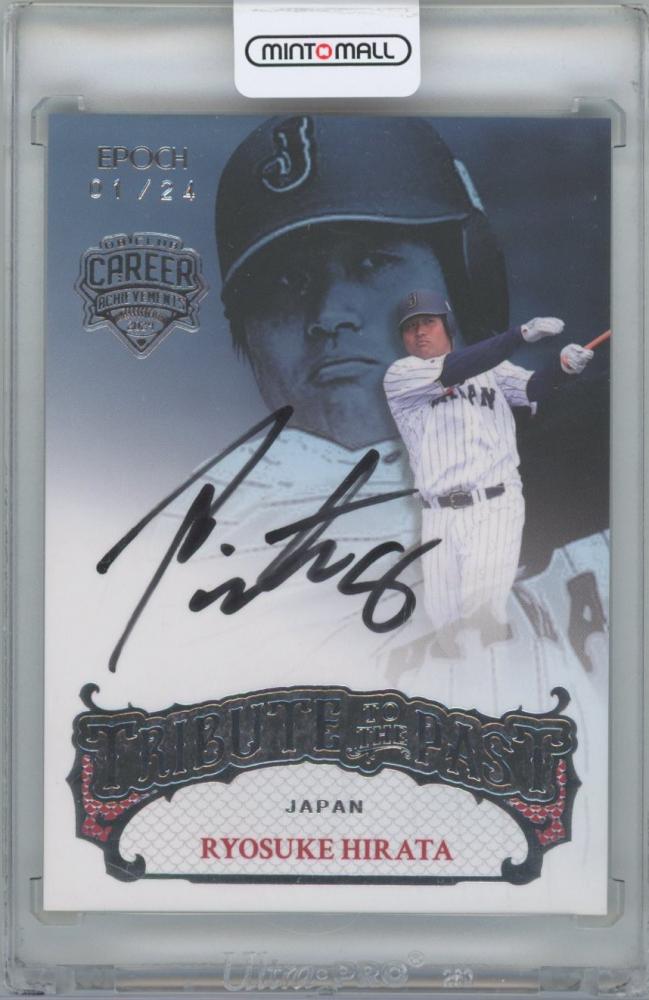 平田良介選手 直筆サインカード ルーキーカード 中日ドラゴンズ ミントモール / MINT 浦和店 / 2019 BBM 中日ドラゴンズ 平田
