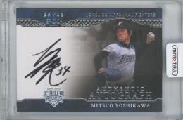 2024 EPOCH 日本プロ野球OBクラブ-CAREER ACHIEVEMENTS- / 吉川光夫(北海道日本ハムファイターズ) 銀箔版AUTHENTIC AUTOGRAPH直書き直筆サインカード 【28/49】