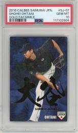 2016 カルビー 大谷翔平 金箔サイン【PSA10】