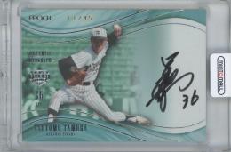 2023 EPOCH 日本プロ野球OBクラブ-HOLOGRAFICA- / 田村勤(阪神タイガース) 銀箔版AUTHENTIC AUTOGRAPH直書き直筆サインカード 【13/45】
