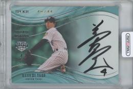 2023 EPOCH 日本プロ野球OBクラブ-HOLOGRAFICA- / 藪恵壹(阪神タイガース) 銀箔版AUTHENTIC AUTOGRAPH直書き直筆サインカード 【40/44】