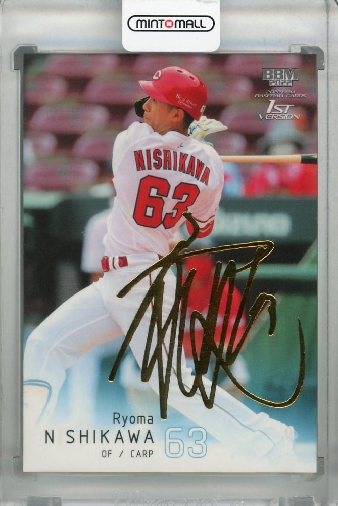 NPBプロ野球カードLUXURY COLLECTION 西川龍馬 直筆サイン NPBプロ野球カードLUXURY COLLECTION 西川龍馬 直筆サイン Yahoo