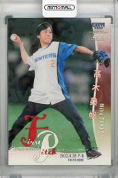 2022 BBM 2nd version スピードスケート 高木美帆 始球式カード LCホロ版(パラレル版) 089/300