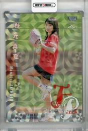 2015　乃木坂46　永島聖羅　直筆サインカード 2015 乃木坂46 永島聖羅 直筆サインカード