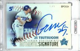 2016 EPOCH 横浜DeNAベイスターズ シーズンアチーブメント 筒香嘉智 #AS-25 AUTHENTIC SIGNATURES 直筆サインカード HOLOGRAFICA【1/1】《1of1》