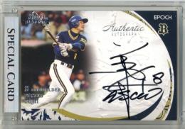 ミントモール / MINT 梅田店 / 【裏面角若干白欠けあり】2021 BBM