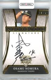 2020 EPOCH OBクラブ キャリアアチーブメント 野村収 AUTHENTIC SIGNATURE 直筆サインカード ベース版【05/41】 阪神