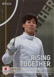 2024 EPOCH TEAM JAPAN PARIS MEDALISTS COLLECTION #RT-09-S 加納虹輝(フェンシング/男子エペ団体)【45枚限定/ホログラム版】RISING TOGETHER インサートカード