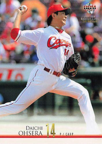 【1of1】大瀬良大地　2015BBMプロ野球カード1st BBM 2015 ヒストリック 思い出のユニフォーム 大瀬良大地 背番号