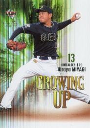 2021 BBM 1stバージョン #GU06 宮城大弥(オリックス) GROWING UP インサートカード