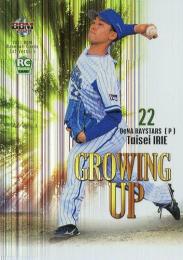 2021 BBM 1stバージョン #GU10 入江大生(横浜DeNA) GROWING UP インサートカード RC