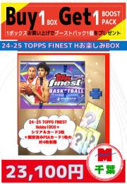 【海外バスケットボールお楽しみ袋】千葉店version 2024-25 TOPPS FINEST HOBBY1BOX+シリアルカード3枚+鑑定済みPSAカード1枚