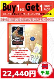 【海外バスケットボールお楽しみ袋】千葉店version 2024-25 NBA TOPPS CHROME HOBBY1BOX+シリアルカード3枚+鑑定済みPSAカード1枚