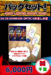 【海外バスケットボールお楽しみ袋】千葉店version 2024-25 NBA PANINI DONRUSS OPTIC HOBBY 2パック+シリアルカード3枚