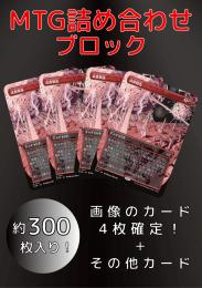 マジックザギャザリングまとめ売り(ほぼ新品)MTG46枚 Amazon.co.jp: 『マジック：ザ・ギャザリング——FINAL FANTASY
