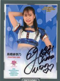2021 BBM チアリーダー Dancing Heroine-華- 北海道日本ハム 高橋緋奈乃 直筆サインカード 074/100