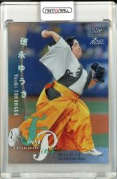 2022 BBM 2ndバージョン  徳永ゆうき 始球式カード 銀紙版 051/200