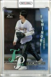 2022 BBM 2ndバージョン  FUMINORI 始球式カード 銀紙版 084/200