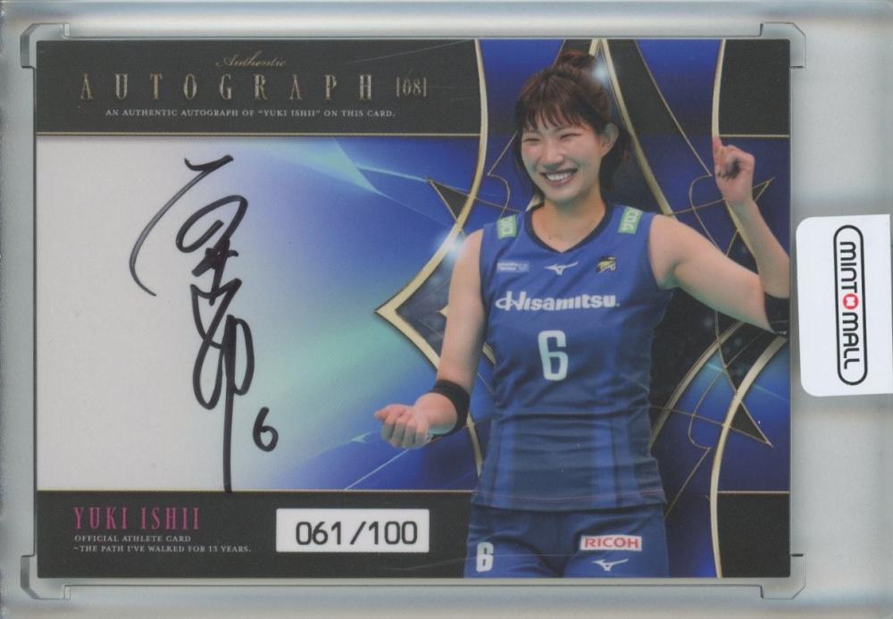 石井優希オフィシャルアスリートカード　プロフィール直筆サイン入りカード ミントモール / MINT 池袋店 / オフィシャル・アスリートカード
