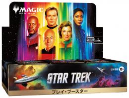◆予約◆マジック:ザ・ギャザリング MTG スター・トレック プレイ・ブースター 日本語版