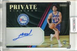 2024-25 Panini Basketball Jared Mccain Private Signings #PS-JAR Philadelphia 76ers