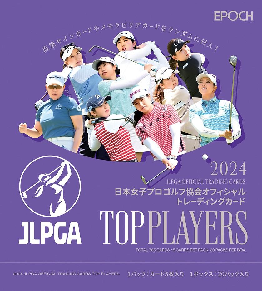 ミントモール / MINT-WEB店 (ボックス通販) / ◇予約◇EPOCH 2024 JLPGA OFFICIAL TRADING CARDS TOP  PLAYERS