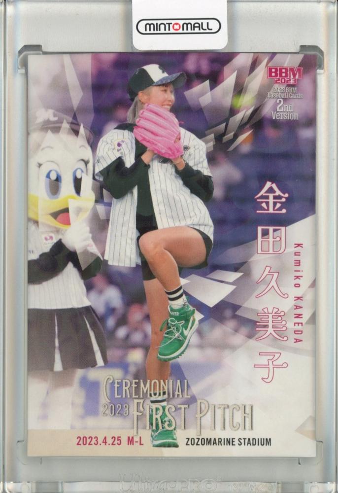BBM 2023 2nd Version 金田久美子　始球式カード　/25 ミントモール / MINT 池袋店 / 2023 BBM 2ndバージョン 金田