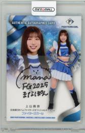 2025 BBM チアリーダーカード DANCING HEROINE 上山真奈 直筆サインカード【23/90】 ファイターズガール