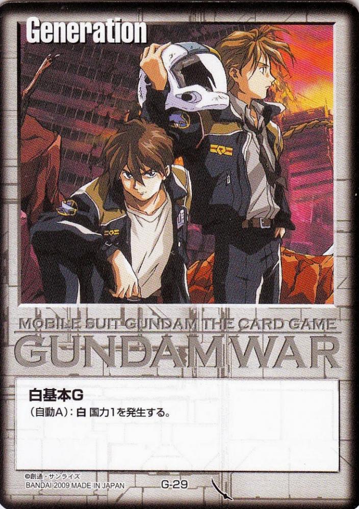ガンダムウォー 十字英雄勲章(白)ヒイロ・ユイ ガンダムウォー 十字英雄勲章 ヒイロ・ユイ ガンダムウォー 十字