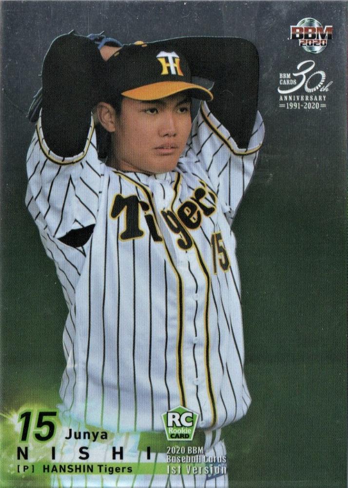 BBM阪神タイガース2020 西純矢 直筆サインカード RC BBM阪神タイガース2020 西純矢 直筆サインカード RC 2020 BBM 西純矢