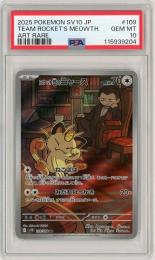 カモネギ レジェンド ミラー psa10 世界21枚 ポケモンカード PSA10 セレビィ グレート ミラー レジェンド LEGEND ポケカ