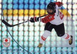 2024 EPOCH TEAM JAPAN WINTER OLYMPIANS #46 小池詩織(アイスホッケー)【60枚限定】ホログラム版:B インサートカード