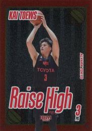 2023-24 BBM×Bリーグ FAST BREAK 1st Half #RH08 テーブス海(A東京) Raise High インサートカード