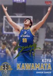 2023-24 BBM×B.LEAGUE FAST BREAK 2nd Half #167 川真田紘也(滋賀) 50枚限定 金箔サインパラレル版レギュラーカード