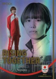 2024 EPOCH TEAM JAPAN 西谷岳文 直筆サインカード /10 2024 EPOCH TEAM JAPAN 西谷岳文 直筆サインカード /10