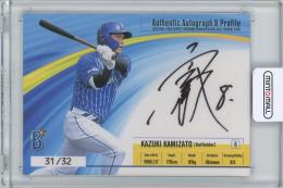 2022プロデュース216 横浜DeNAベイスターズ ユーズドボールカードシリーズ! / 神里和毅 プロフィール直筆サインカード 【31/32】