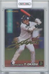 2022 カルビー プロ野球チップス第1弾 / T-岡田(オリックス・バファローズ) 金箔サイン入りスターカード