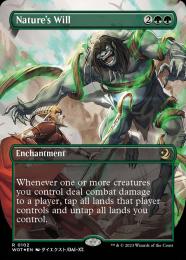 ミントモール / MINT GAMES MTG(東日本橋) / 【WOT】【JPN】【Foil