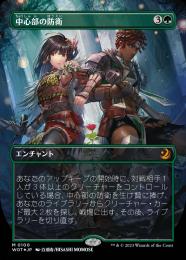 ミントモール / MINT 渋谷店 / 【WOT】【ENG】【Foil】《中心部