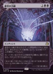 ミントモール / MINT GAMES MTG(東日本橋) / 【TSR】【JPN