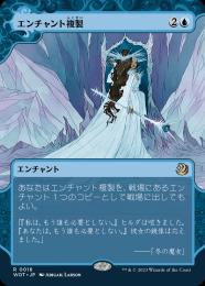 ミントモール / MINT GAMES MTG(東日本橋) / 【RVR】【JPN