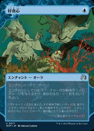 mtg 海の中心、御心 foil 日本語1枚 SOK版 海の中心、御心/Mikokoro, Center of the Sea《日本語》【A25】