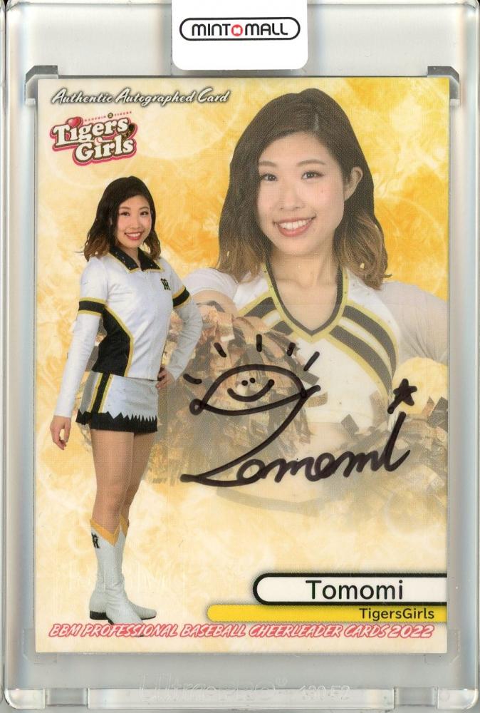 PSA10 鑑定 2022 BBM DANCING HEROINE 舞 日本ハムファイターズ 工藤