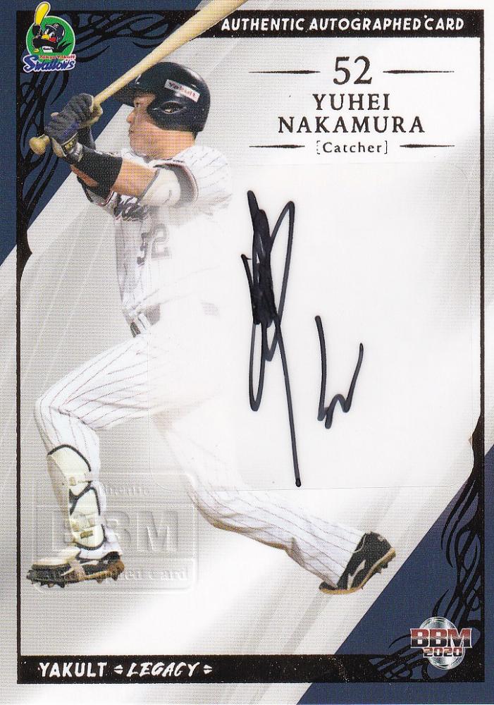 東京ヤクルトスワローズ - 20BBM 中村悠平 ヤクルト 30枚限定