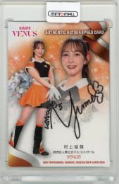 2025 BBM チアリーダーカード DANCING HEROINE 村上結萌 直筆サインカード【65/90】 VENUS (読売ジャイアンツ)